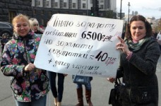 Педагоги вышли на акцию протеста. Основные требования