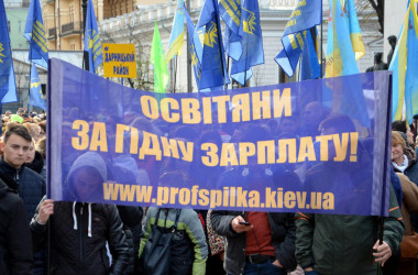 Вакарчук пообещал пересмотреть предложения «Голоса», - профсоюз