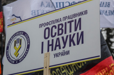 Я не сторонник вывода людей на улицу, - глава профсоюза 