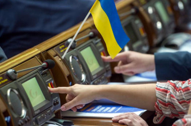 Парламент принял Госбюджет - 2020