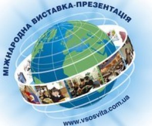 Международная выставка "Современные учебные заведения – 2010"