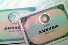 Кабмин утвердил приложение к диплому европейского образца