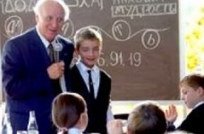 Семинар "Гуманно-личностный подход к детям в образовательном процессе"