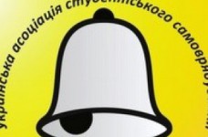 Студенты сделали большой шаг на пути к расширению собственных прав