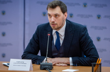 Гончарук: детские интернаты будут реформированы