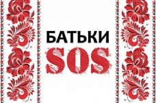 Сопредседателю "Батьки SOS" сожгли авто, - Е. Бондаренко