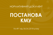 Деякі питання освітнього омбудсмена