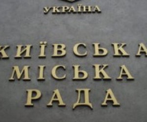 Столичные власти будут тщательней проверять учителей