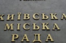 Столичные власти будут тщательней проверять учителей