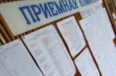 Все новации поступления в вузы согласуют до конца марта