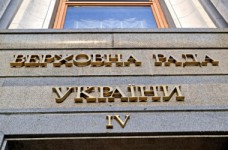 Рада не стала отменять новый закон о среднем образовании
