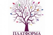 Открытая лекция: "Инновационное образование. Наука учить и учиться"