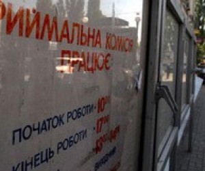 Ректоры рассказали об особенностях вступительной кампании - 2010