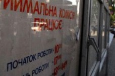 Ректоры рассказали об особенностях вступительной кампании - 2010