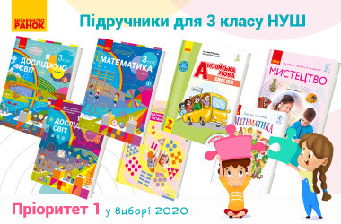 Навыки успеха: как и чему обучать современных детей