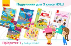 Навыки успеха: как и чему обучать современных детей