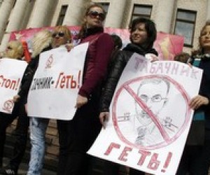 Во Львове студенты протестуют против министра образования Табачника