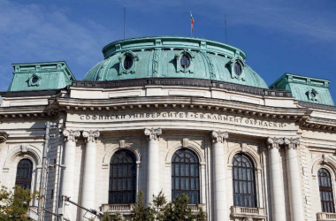 Украинцев приглашают на языковой семинар в Болгарии