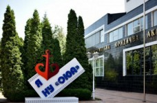 Одесская юридическая академия - это уверенность в будущем