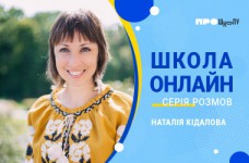 Взгляд учителя-практика на дистанционное образование 