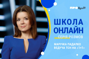 Опыт «домашней школы» от телеведущей Марички Падалко