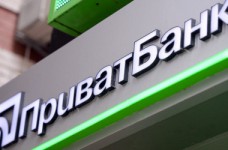 Средства за пробное ЗНО вернут через Приватбанк