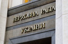 В ВР внесли кандидатуру Шкарлета на должность министра образования