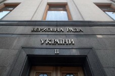 Комитет не поддержал кандидатуру Шкарлета 