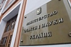 МОН просит вузы прислать перечень вопросов по вступительной кампании