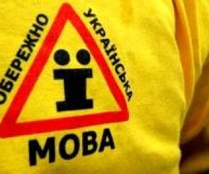 Регионалы собираются "утрясти" языковой вопрос в течение месяца