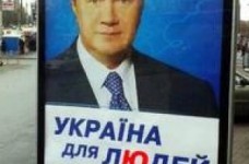 Старшеклассникам и студентам Крыма расскажут за кого голосовать