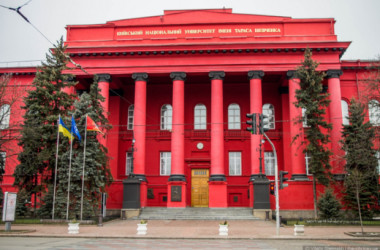 Объявлен конкурс на должность ректора КНУ Шевченко 