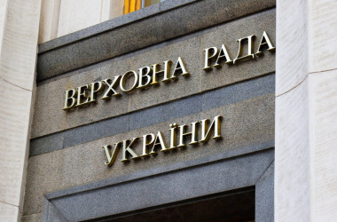 Парламент не позволил обучение иностранцев на русском