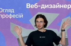 Веб-дизайнер - как получить первую работу в этой сфере  