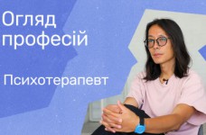 Психотерапевт: каких ошибок лучше не допускать