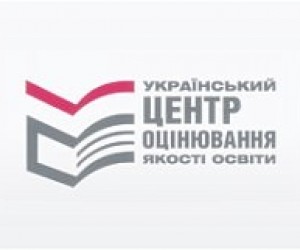 Центр оценивания обнародовал ответы на тесты по украинскому языку и литературе