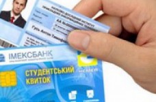 Минобразования хочет иметь статистику льготного передвижения студентов