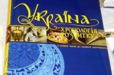 17 июня состоится первая сессия внешнего оценивания по истории Украины