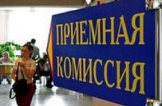 Абитуриенты смогут использовать одновременно сертификаты разных лет