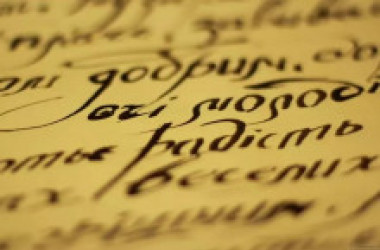 НМТ-2025: как рассчитать балл по украинскому языку 