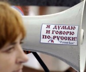 Власти Крыма требуют сделать вузы русскоязычными