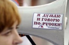 Власти Крыма требуют сделать вузы русскоязычными