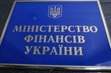 Государство выполняет обязательства по содержанию педперсонала, - Минфин 