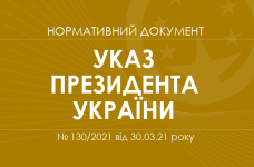 Про пріоритетні заходи щодо розвитку професійної (професійно-технічної) освіти