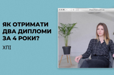 Химические технологии. Фармация. ХПИ