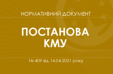 Про затвердження Порядку проведення іспитів на рівень володіння державною мовою