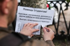 В Раде предлагают наказывать за заказные дипломы и диссертации