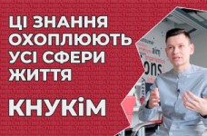 PR и журналистика. Киевский нацуниверситет культуры и искусств