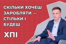 Экология. Отраслевое машиностроение. НТУ «ХПИ»