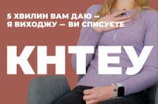 Международная торговля. КНТЭУ